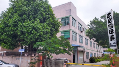 중국 Dongguan Ouninbear Mother And Baby Products Co., Ltd
