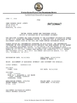 중국 Dongguan Ouninbear Mother And Baby Products Co., Ltd 인증